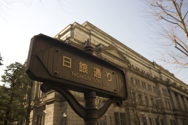 日本央行將召開利率決策會議美元指數有望反彈上漲
